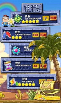 蛋蛋游戏攻略 VS psvr游戏攻略