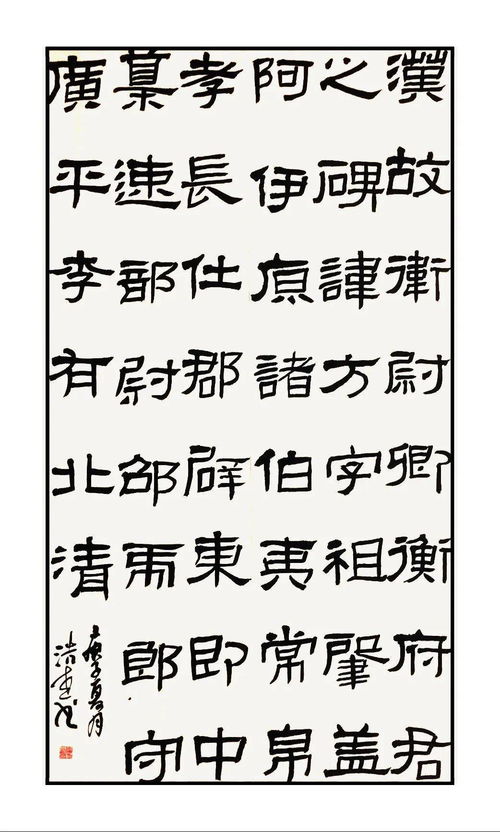 一方感恩碑 廿载育人心