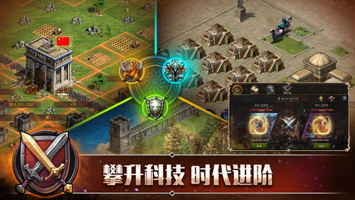 国王秘史游戏攻略 VS 游戏维修攻略 国王秘史游戏攻略 VS 游戏维修攻略