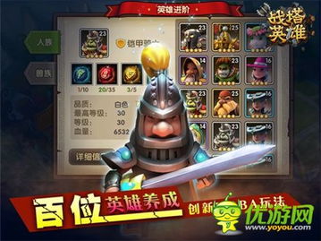 techewingum游戏攻略 VS 疯狂大脑游戏攻略