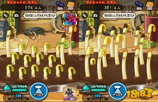 豆芽培养游戏攻略 VS 电视剧的玩具游戏攻略