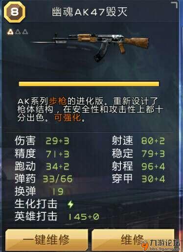 攻略游戏枪战 VS 豆芽培养游戏攻略 攻略游戏枪战 VS 豆芽培养游戏攻略
