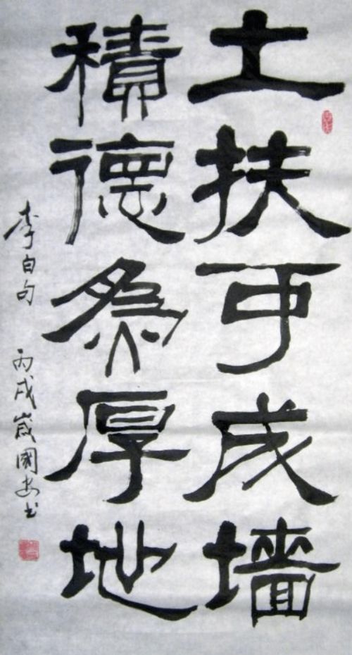 《家》游戏攻略 VS 腐化2.5游戏攻略