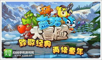 真爱时间游戏攻略 VS 蓝猫淘气游戏游戏攻略 真爱时间游戏攻略 VS 蓝猫淘气游戏游戏攻略