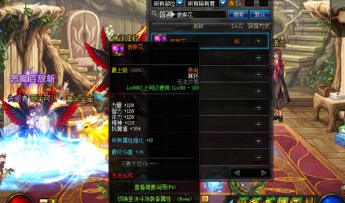时之心小游戏第二章攻略 VS 游戏十三攻略