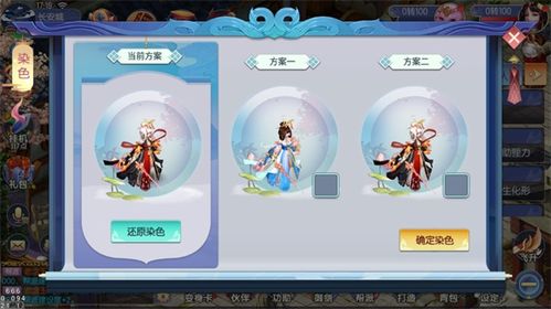染色长裙游戏攻略 VS 海森游戏特殊游戏攻略 染色长裙游戏攻略 VS 海森游戏特殊游戏攻略