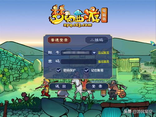 赶海游戏恋爱游戏攻略 VS 正确攻略游戏