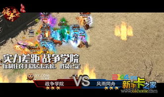 游戏攻略swith VS 惊险学校游戏攻略 游戏攻略swith VS 惊险学校游戏攻略