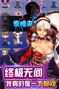 智障游戏攻略 VS 海滩卧底游戏攻略 智障游戏攻略 VS 海滩卧底游戏攻略