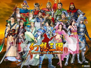 幻想三国三游戏攻略 VS 像素涂鸦游戏攻略 幻想三国三游戏攻略 VS 像素涂鸦游戏攻略