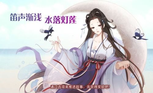 游戏攻略145 VS 庶女不嫁七夕前游戏攻略 游戏攻略145 VS 庶女不嫁七夕前游戏攻略
