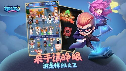 游戏攻略女生小游戏 VS 推理游戏无体力游戏攻略 游戏攻略女生小游戏 VS 推理游戏无体力游戏攻略