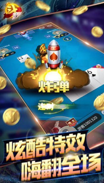 超能力斗地主游戏攻略 VS 感染地带游戏攻略 超能力斗地主游戏攻略 VS 感染地带游戏攻略