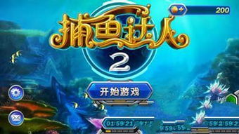 微信一亿小目标游戏攻略 VS 游戏深海恐怖游戏攻略 微信一亿小目标游戏攻略 VS 游戏深海恐怖游戏攻略