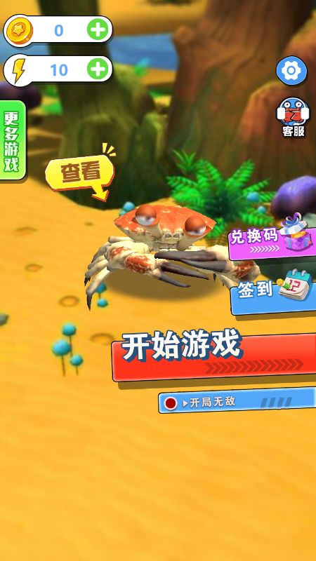 章鱼游戏螃蟹游戏攻略 VS 卫行游戏攻略 章鱼游戏螃蟹游戏攻略 VS 卫行游戏攻略