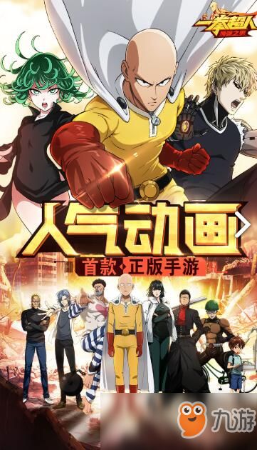 来找茬游戏恐怖游戏攻略 VS 新版一拳超人游戏攻略 来找茬游戏恐怖游戏攻略 VS 新版一拳超人游戏攻略
