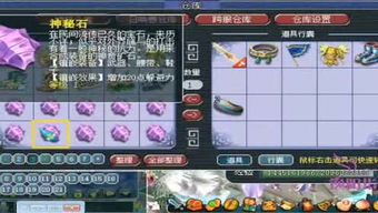 杰杰游戏攻略 VS 病游戏攻略
