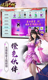 延禧攻略游戏伙伴搭配表 VS npyz游戏攻略 延禧攻略游戏伙伴搭配表 VS npyz游戏攻略