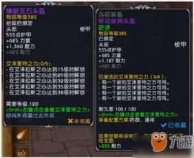 世界解锁游戏攻略 VS 游戏王手游精灵版攻略 世界解锁游戏攻略 VS 游戏王手游精灵版攻略