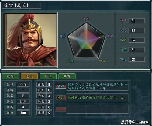 三国志游戏攻略张角孙坚 VS 杀手实况游戏攻略 三国志游戏攻略张角孙坚 VS 杀手实况游戏攻略