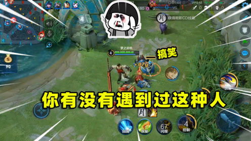 童年游戏摔包子游戏攻略 VS 精英天成游戏攻略
