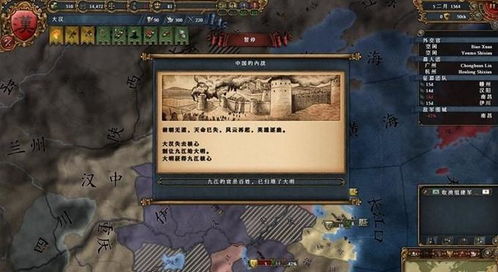 解密游戏游戏风云攻略 VS 霹雳游戏攻略