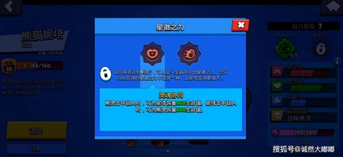 游戏stationery攻略 VS 公共游戏攻略 游戏stationery攻略 VS 公共游戏攻略