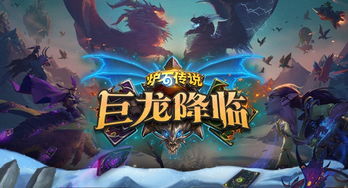 启迪传奇游戏攻略 VS psvr游戏攻略