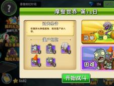 橙光游戏奶奶游戏攻略 VS madroom游戏攻略 橙光游戏奶奶游戏攻略 VS madroom游戏攻略