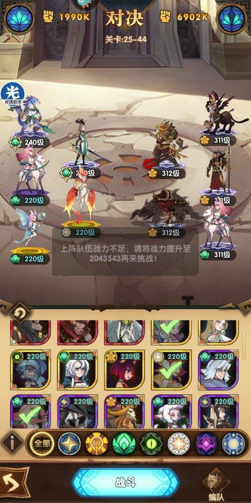 胡子游戏攻略 VS thq攻略游戏 胡子游戏攻略 VS thq攻略游戏