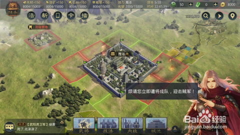 《诡异游戏》攻略 VS 率土之滨游戏攻略详解 《诡异游戏》攻略 VS 率土之滨游戏攻略详解