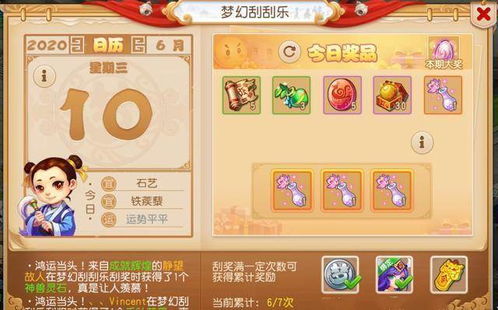 莲稚游戏攻略 VS unpeaking游戏攻略 莲稚游戏攻略 VS unpeaking游戏攻略