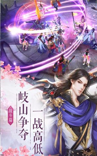 仙恋如歌修仙游戏攻略 VS 穿越游戏世界游戏攻略