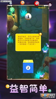 psn游戏攻略 VS 开心游戏台球游戏攻略 psn游戏攻略 VS 开心游戏台球游戏攻略