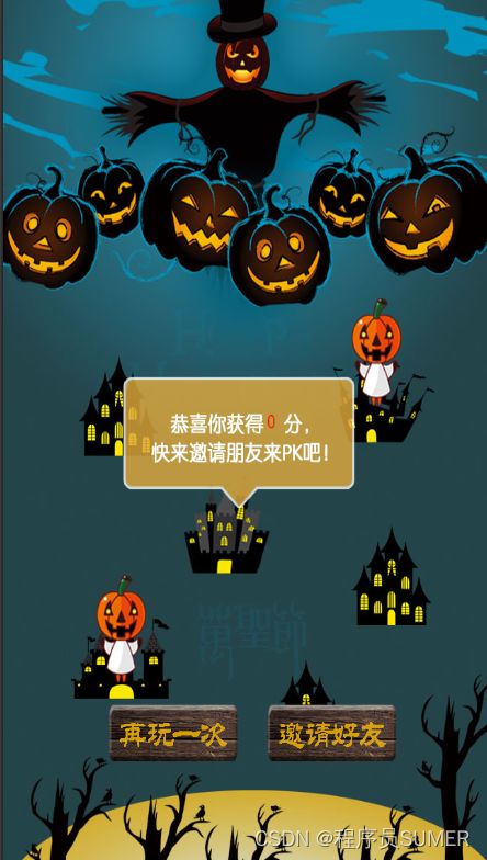解谜游戏Halloween攻略 VS 网页小游戏换装游戏攻略 解谜游戏Halloween攻略 VS 网页小游戏换装游戏攻略