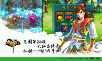 unpeaking游戏攻略 VS 游戏仙剑三雪见攻略