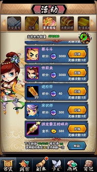当铺游戏攻略 VS jurassic游戏攻略 当铺游戏攻略 VS jurassic游戏攻略