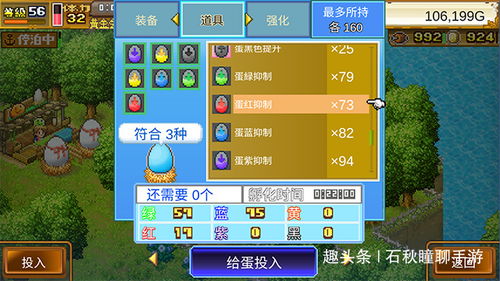 动物之心游戏攻略 VS princess游戏攻略 动物之心游戏攻略 VS princess游戏攻略
