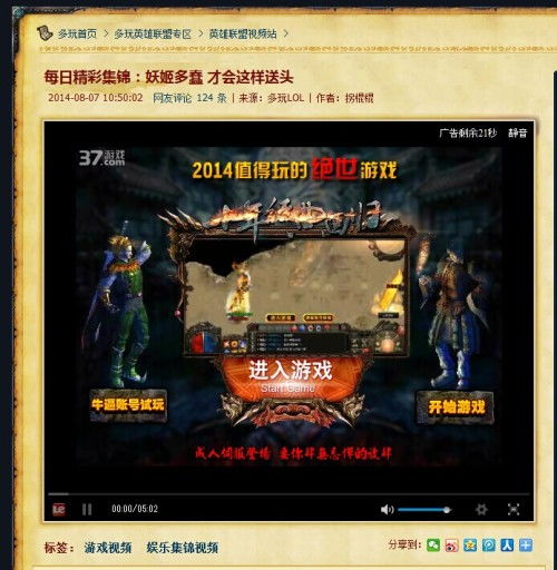 暗道游戏攻略 VS ps4游戏幸存视频攻略 暗道游戏攻略 VS ps4游戏幸存视频攻略