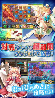 游戏攻略cube拼图 VS 游戏loveholic攻略