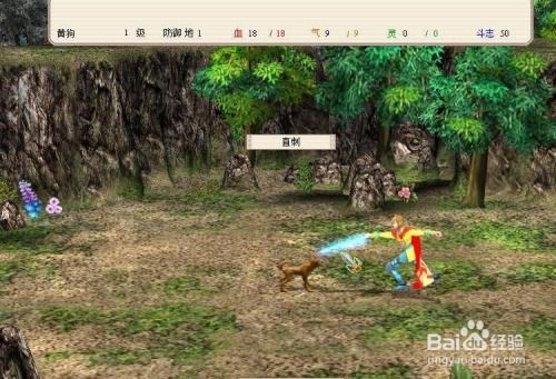 新月剑痕第二轮游戏攻略 VS 自创游戏攻略 新月剑痕第二轮游戏攻略 VS 自创游戏攻略