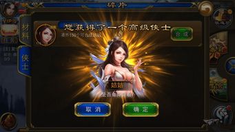 征途2游戏攻略贴吧百度 VS 新神魔大陆游戏技巧攻略 征途2游戏攻略贴吧百度 VS 新神魔大陆游戏技巧攻略