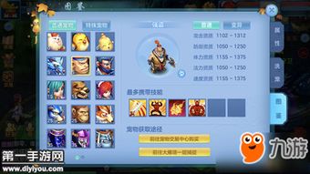 画线救人游戏小游戏攻略 VS 神武4游戏宠物打书攻略 画线救人游戏小游戏攻略 VS 神武4游戏宠物打书攻略
