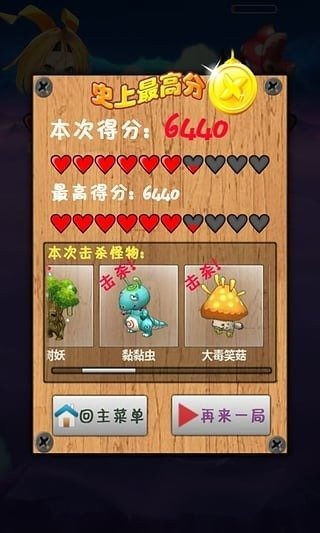 《笨鸟》游戏攻略 VS 放火游戏攻略 《笨鸟》游戏攻略 VS 放火游戏攻略