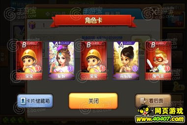 qq小游戏幸运连连攻略 VS 游戏ace攻略 qq小游戏幸运连连攻略 VS 游戏ace攻略