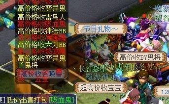 ripout游戏攻略 VS 桃子老王游戏攻略