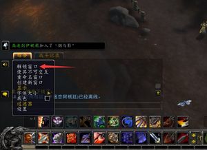 怀旧战警游戏攻略 VS 撕裂游戏攻略