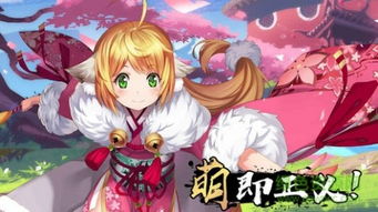 狐妖小红娘游戏内购攻略 VS 猫妖传橙光游戏破解攻略 狐妖小红娘游戏内购攻略 VS 猫妖传橙光游戏破解攻略