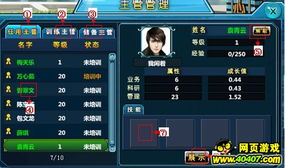 老板爱洗澡游戏大全攻略 VS 预购游戏攻略