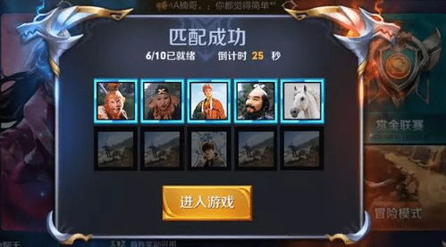 游戏取名大师攻略 VS 攻略游戏随笔